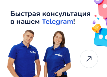 фото: Подписывайтесь на наш Telegram!