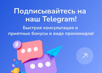 фото: Подписывайтесь на наш Telegram!