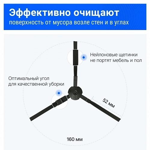 Щетка боковая для 360 C50, ILIFE A4, A4S, A40, A8