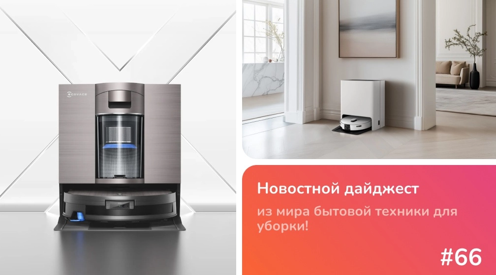 фото: Превью CES 2026: что будет на выставке?