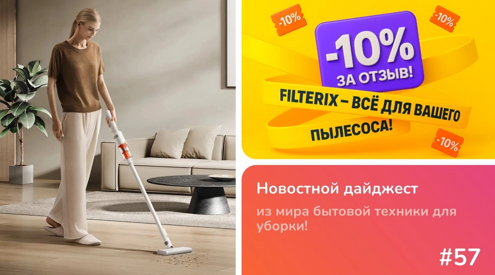 фото: Xiaomi Vacuum Cleaner P30: ультралёгкий пылесос с мощностью 22 000 Па
