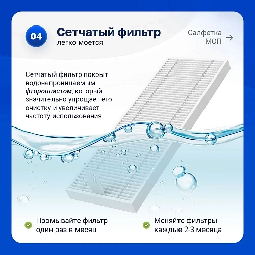 Набор для Polaris PVCR 1226, PVCR 3200, PVCR 3400