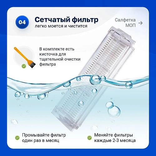Набор для Mi Robot Vacuum Mop 2 Lite, Mop 2 Pro