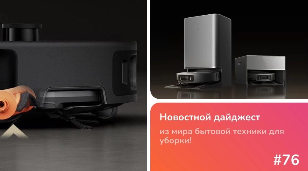 Обзор Xiaomi Mi Robot Vacuum 6 Max: 35 000 Па и бионические ноги