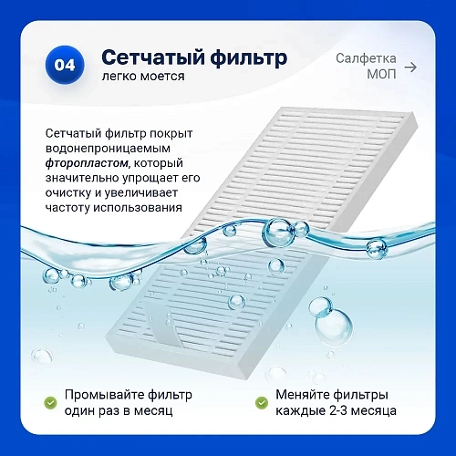Набор для Neatsvor X500, X520, X600, X600 Pro