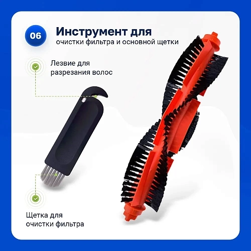 Купить Набор для Mi Vacuum Mop P, Viomi V2 Pro, V3, SE | Белые щетки Набор для Mi Vacuum Mop P, Viomi V2 Pro, V3, SE