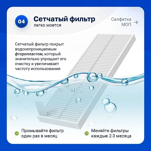 Купить набор для Xiaomi G1, Viomi V3 Max, Tefal Serie 95 и др. — Filterix Набор для Xiaomi G1, Viomi V3 Max, Tefal Serie 95