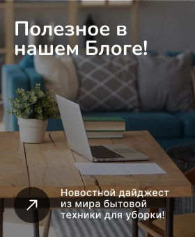 фото: Блог Filterix