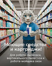 Жидкости и сменные картриджи Жидкости и сменные картриджи
