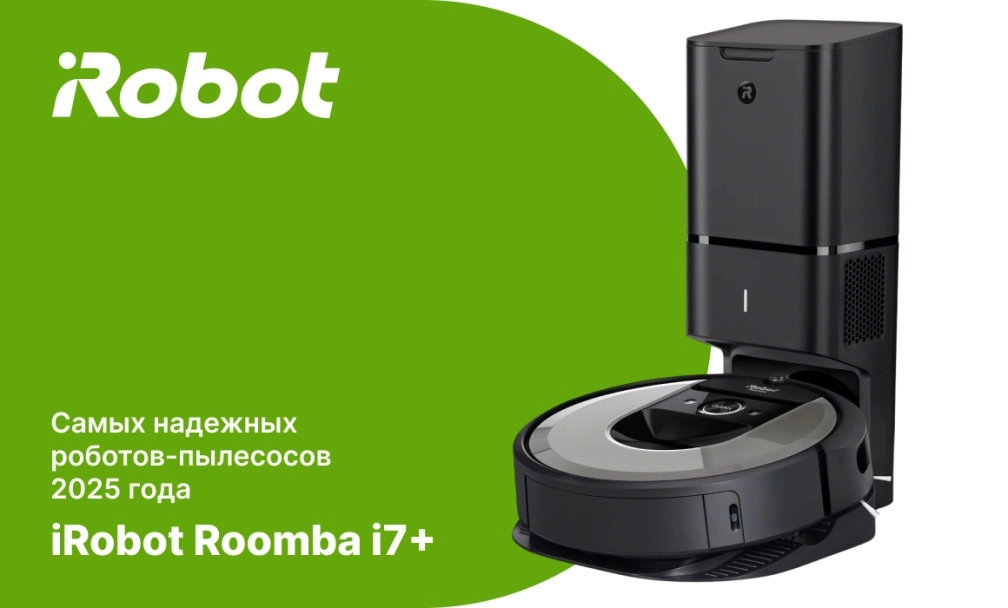 iRobot Roomba j7+ надежный робот-пылесос фото: iRobot Roomba j7+ надежный робот-пылесос