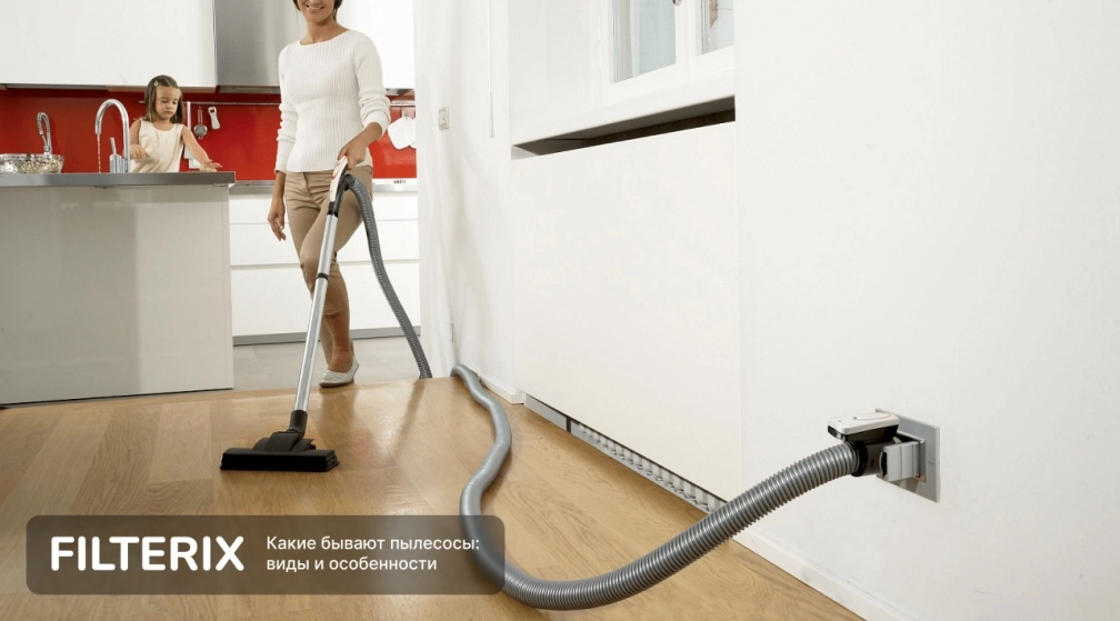 фото: Центральный встроенный пылесос