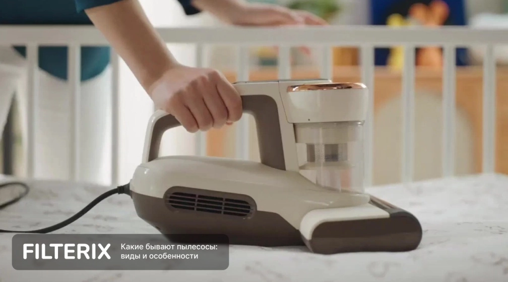 фото: Пылесос для матраса и мягкой мебели