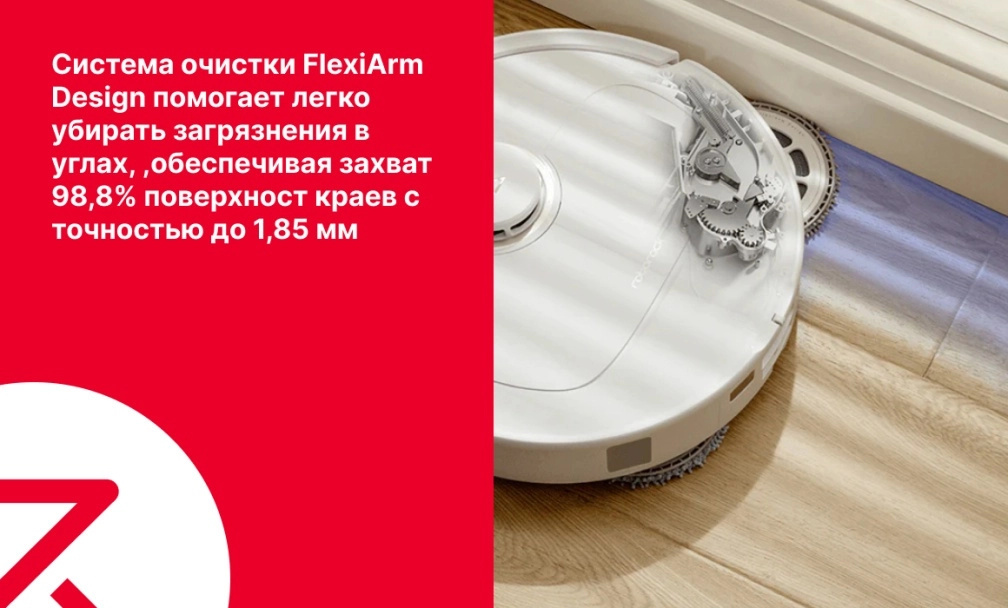 Система очистки FlexiArm Roborock Q Revo Pro фото: Система очистки FlexiArm Roborock Q Revo Pro