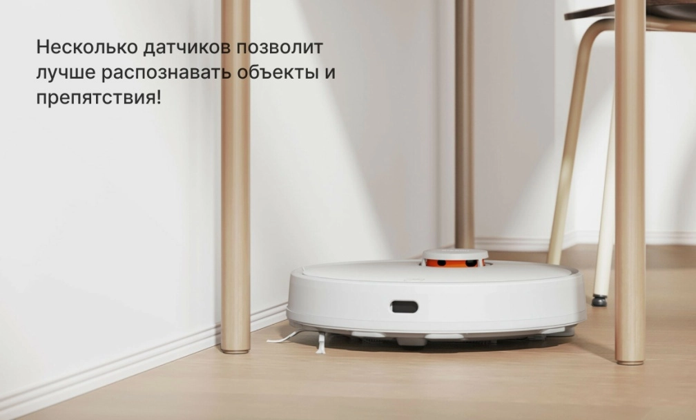 Xiaomi Robot Vacuum S10 улучшенное распознавание объектов и предметов! фото: Xiaomi Robot Vacuum S10 улучшенное распознавание объектов и предметов!