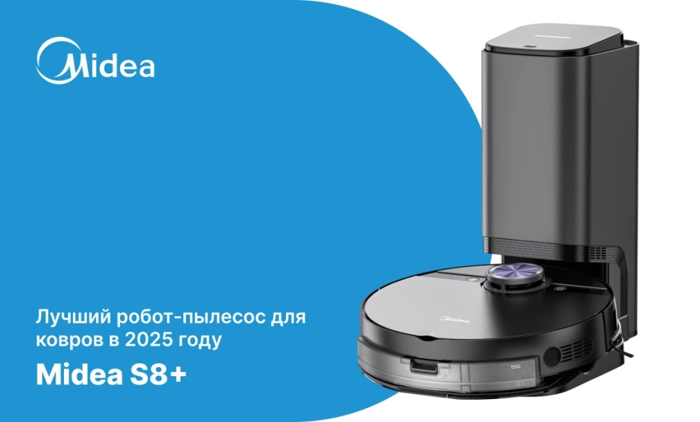 Midea S8+ фото: Midea S8+