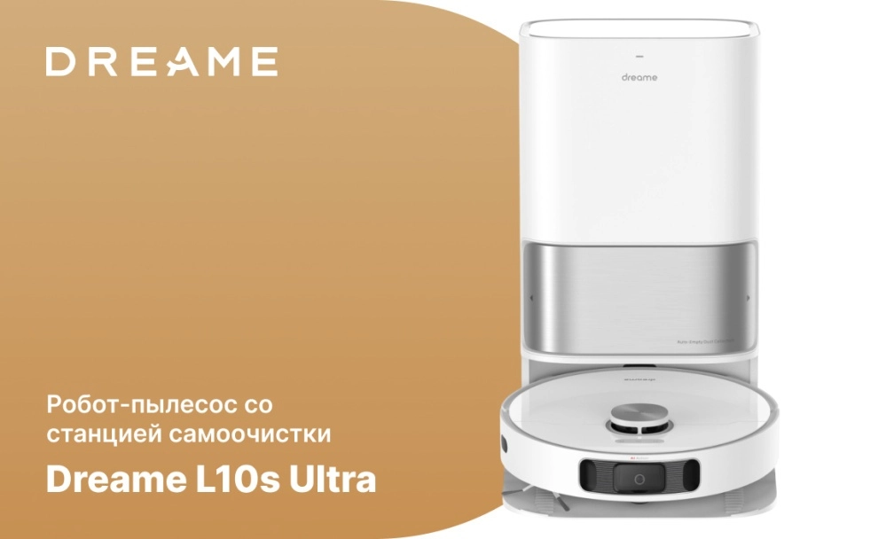 Dreame L10s Ultra фото: Dreame L10s Ultra