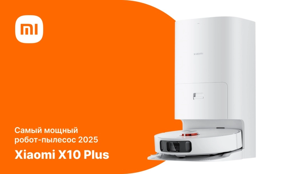 Мощный робот-пылесос Xiaomi X10 Plus фото: Xiaomi X10+ мощный робот-пылесос