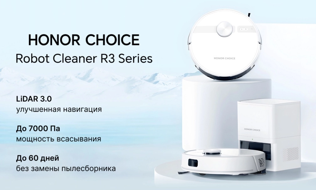 Choice Robot Cleaner R3 Lite, R3 и R3 Plus в России! фото: Choice Robot Cleaner R3 Lite, R3 и R3 Plus в России!