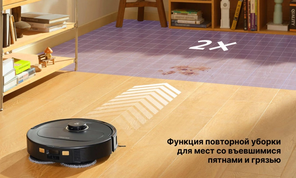 Функция повторной уборки Roborock Q Revo Pro фото: Функция повторной уборки Roborock Q Revo Pro