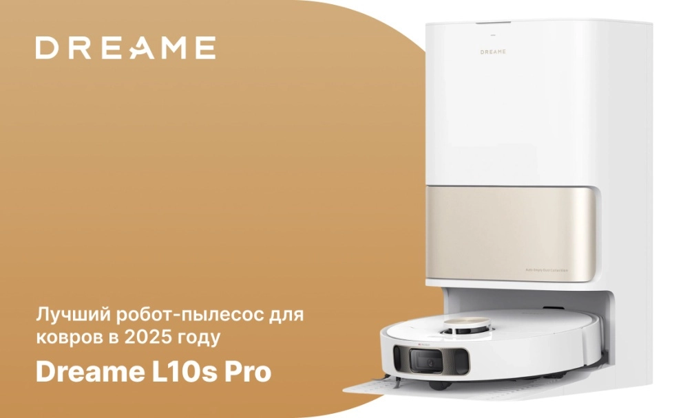 Dreame L10s Pro фото: Dreame L10s Pro