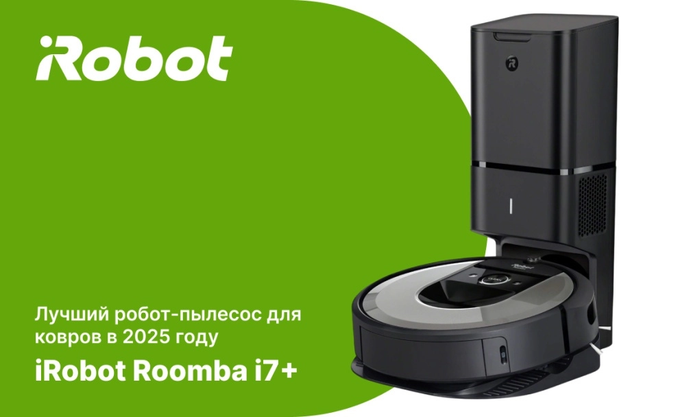 iRobot Roomba j7+ фото: iRobot Roomba j7+