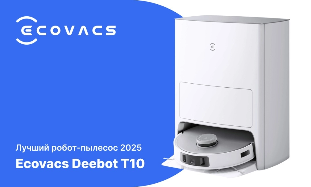 фото: Ecovacs Deebot T20