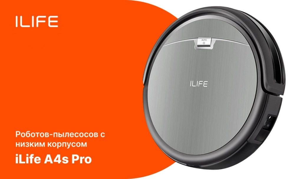Низкий робот-пылесос iLife A4s Pro фото: iLife A4s Pro