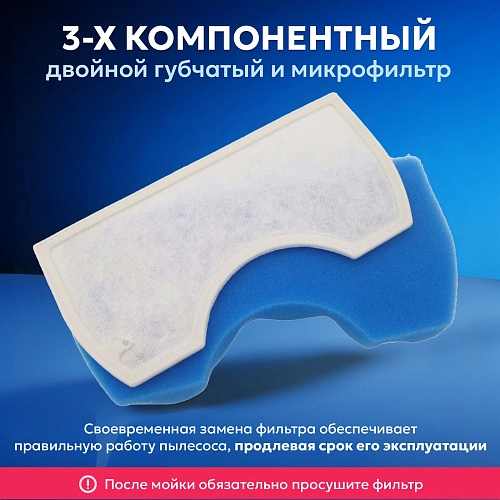 Фильтры для Samsung SC18M, SC43 - SC47 Series