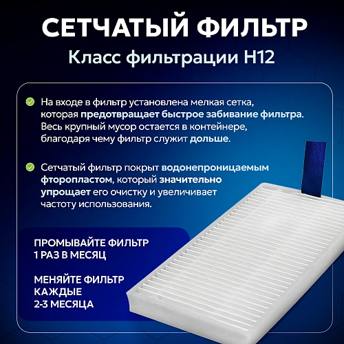 Набор для фильтров и щеток Xiaomi Robot Vacuum E5