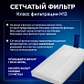 фото: Набор для фильтров и щеток Xiaomi Robot Vacuum E5
