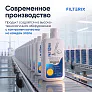 Средство для роботов-пылесосов и моющих пылесосов, 1:50, с ароматом Японского цитруса, 500 мл