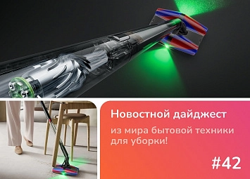 PencilVac - самый тонкий пылесос в мире от Dyson фото: PencilVac - самый тонкий пылесос в мире от Dyson