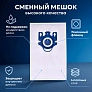фото: Мешки для Miele GN, S6000-S6999; S4000-S4999