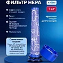 фото: Фильтры HEPA для Dyson V7 (SV11) / V8 (SV10) 2 шт 