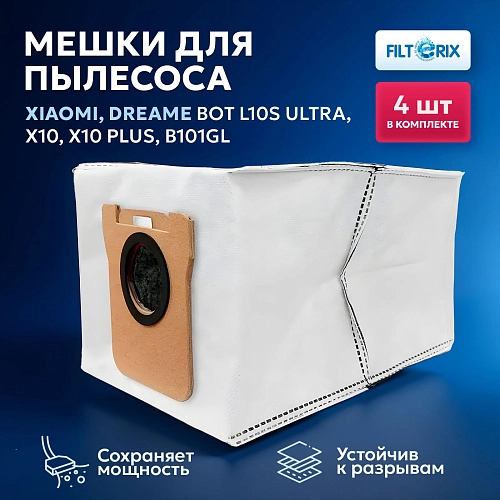 Мешки для Mijia Omni 1S, Dreame Bot L10s Ultra