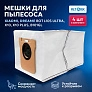 фото: Мешки для Mijia Omni 1S, Dreame Bot L10s Ultra