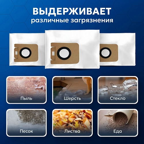 Мешки для Dreame Z10 Pro, D10+, D10s Plus