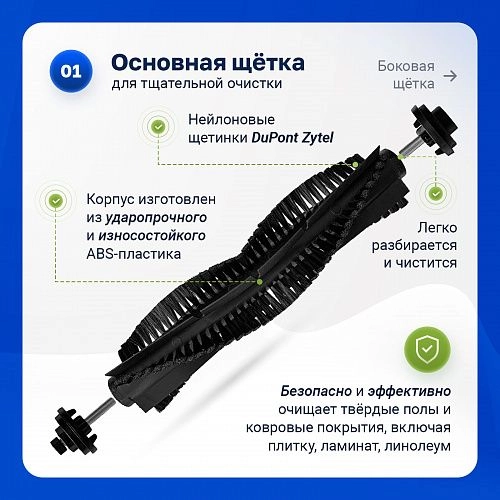 Набор для Tefal X-plorer 75 ANIMAL, TOTAL CARE