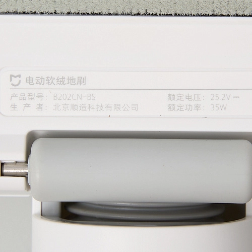 Щетка в сборе MJWXCQ05XY-DS без ножа для Xiaomi G11 - оригинал