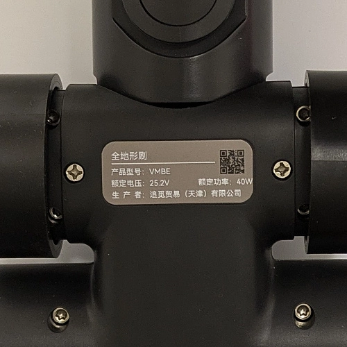 Щетка в сборе для пылесоса Dreame Z10 Station