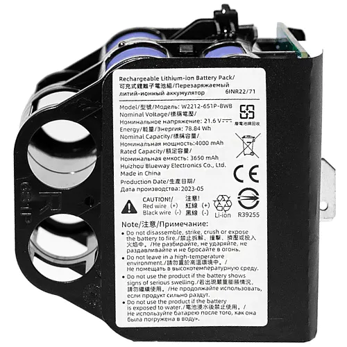 Аккумулятор W2212-6S1P-BWB Dreame H12Dual оригинал