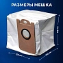 фото: Мешки для Viomi S9 / Okami R120 2 шт