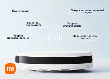 фото: Как поменять озвучку на робот-пылесосе Xiaomi – пошаговое руководство