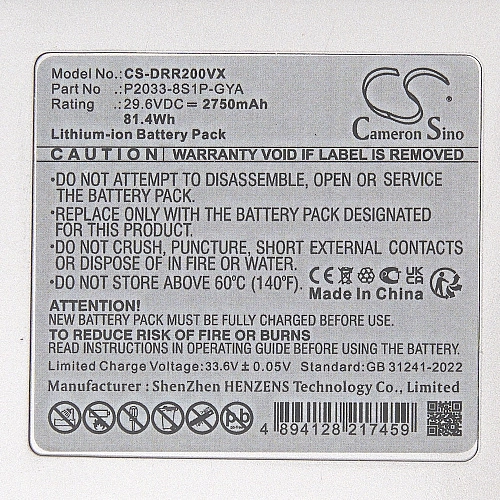 Аккумулятор Dreame R20 / Aqua / Essential - Li-ion, 2750 mAh Аккумулятор для Dreame R20 / R20 Aqua / R20 Essential - Li-ion, 2750 mAh