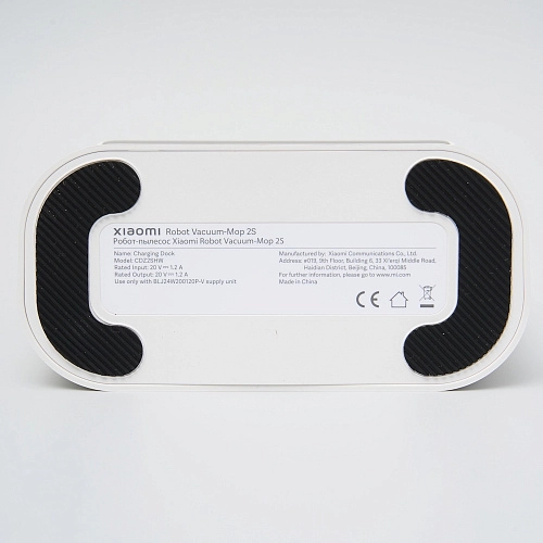 Зарядная база для Xiaomi Mi Robot Vacuum Mop 2S - оригинал