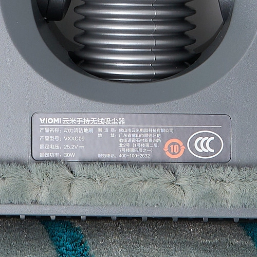 Насадка с щеткой в сборе на пылесос Viomi A9