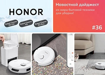 фото: Choice Robot Cleaner R3 Lite, R3 и R3 Plus в России!