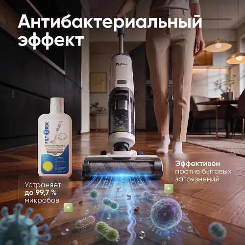 Средство для роботов-пылесосов и моющих пылесосов, концентрат 1:50, с ароматом Цветок груши, 500мл