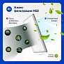фото: Фильтры для Roborock S7, S7 MaxV Series, S8 Series