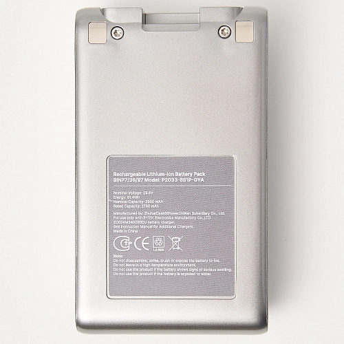 Аккумулятор Dreame R20, R20 Aqua - P2033-8S1P-GYA